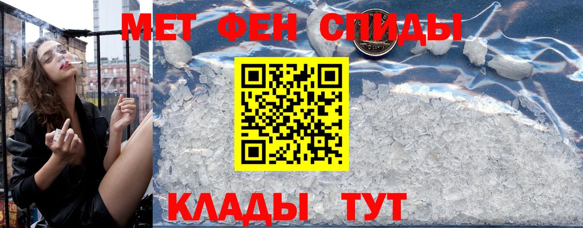 Мелеуз  Амфетамин 98%  Амфетамин  Вход с VPN 