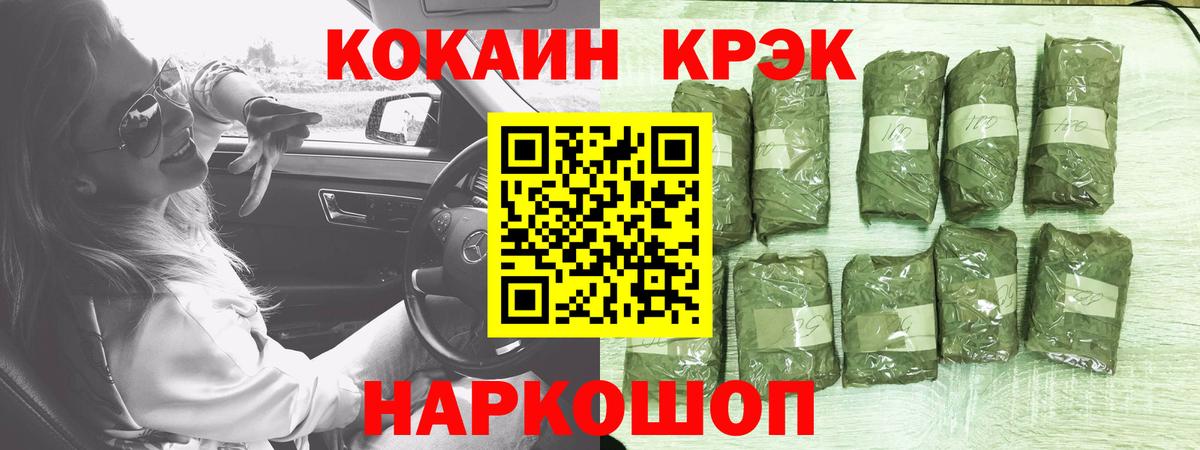 Кокаин Колумбийский Мелеуз