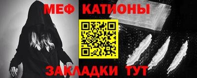 меф Бузулук