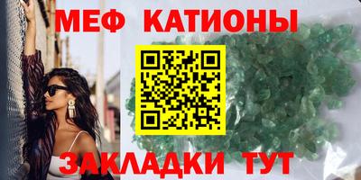 меф Бузулук