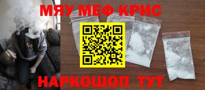 МДМА Будённовск