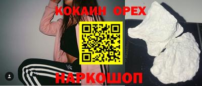 меф Бузулук