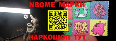 меф Бузулук