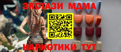 меф Бузулук