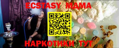 МДМА Будённовск