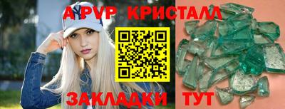 гашик Бугуруслан