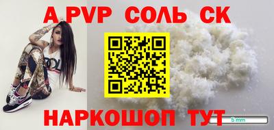 меф Бузулук