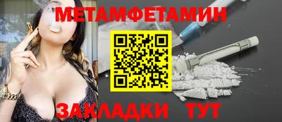 меф Бузулук