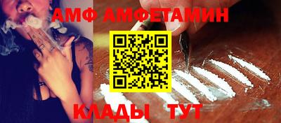 меф Бузулук