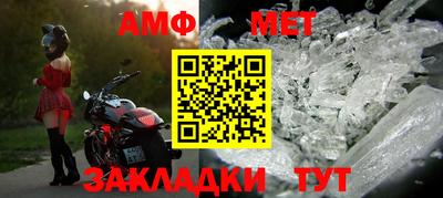 меф Бузулук