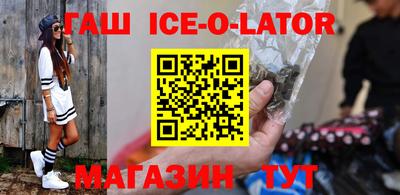 гашик Бугуруслан