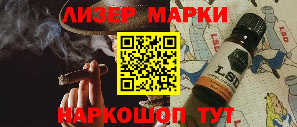 LSD-25 экстази ecstasy  Вход с VPN  Мелеуз 