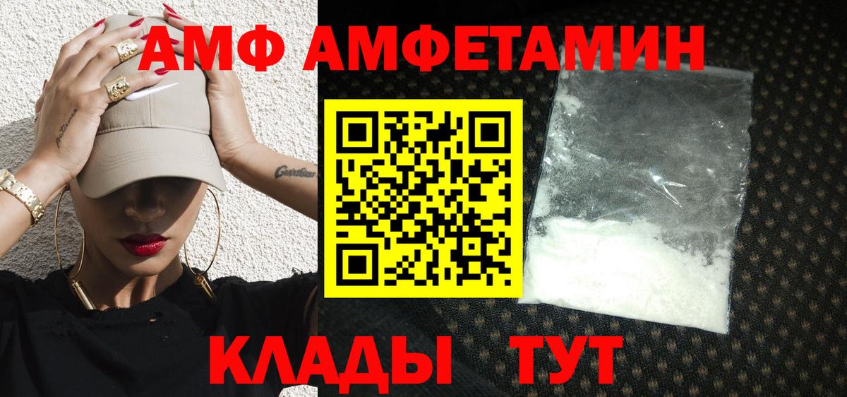 Метамфетамин Декстрометамфетамин 99.9% Мелеуз