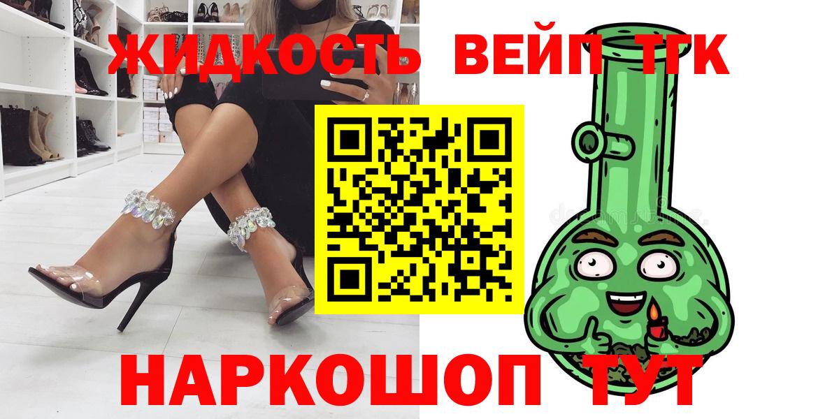 ТГК THC oil  Дистиллят ТГК Wax  Вход с VPN  Мелеуз 