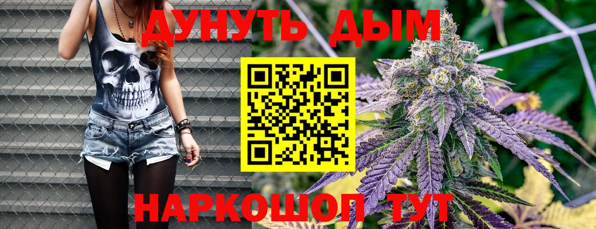 Бошки марихуана марихуана  Вход с VPN  Шишки марихуана SATIVA & INDICA  Мелеуз  Бошки Шишки семена 